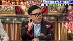 M-1敗者復活戦10年連続出場のとろサーモン、「当日の天気や風を調べる」発言に「漁師か！」のツッコミ受ける