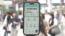 JR東日本『teppay』始動　新たな“コード決済”続々と…参入する事業者メリットは？
