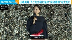 一児の母・山本美月、今年中に“片付けたい”こと 「毎年、年内に終わらず…」