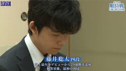 将棋・藤井聡太四段、再始動　30勝目へ順位戦C級2組で中田功七段と対局中