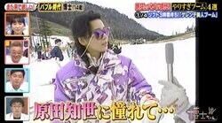 スキー場でミスコン開催、リフトは3時間待ち…バブル時代のスキーブームに芦田愛菜も驚き