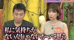 34歳差カップル「破局寸前まで喧嘩した」年上彼女（58）、年下彼氏（24）との交際での苦労を告白