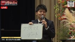 期待の若手強豪・増田康宏七段「この後クリスマスデート」 公開“リア充”宣言！？にファン騒然「ひょえ～」「ちょっと待ってw」／将棋オールスター