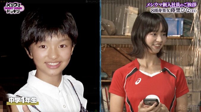 【写真・画像】去年デビューの21歳8頭身美女、子どもの頃は人気女優似「面影ある」「似てる！」　2枚目