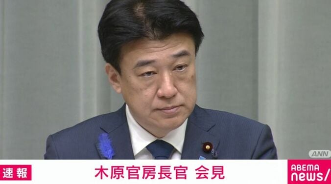 木原稔官房長官