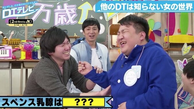 徳井義実、「初体験は高２の秋」と告白　“初”の緊張から失敗するDTに共感 3枚目