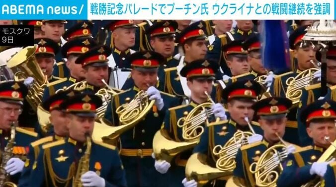 モスクワ