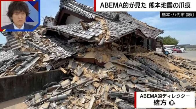 熊本・八代市 鏡町