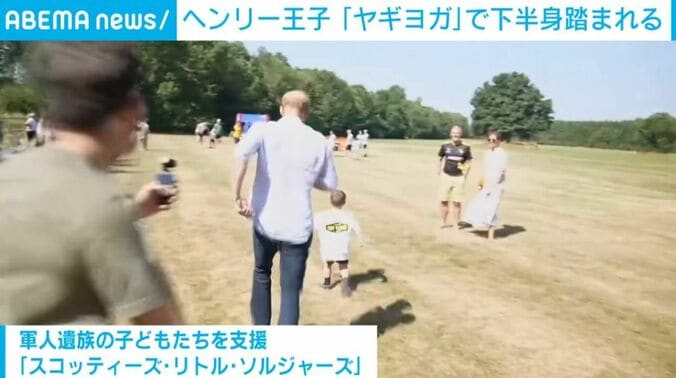 ヘンリー王子ら