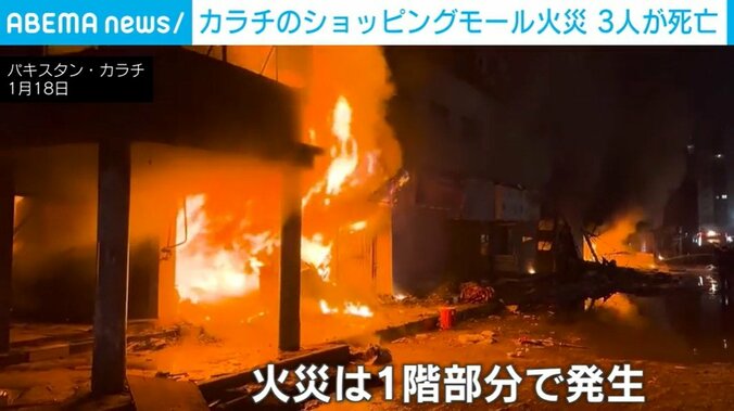 パキスタン・カラチ