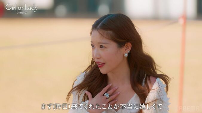 【写真・画像】25歳経営者美女、超ショートパンツで意中のイケメン美容師に猛アピール「最初からずっとブレない」　3枚目