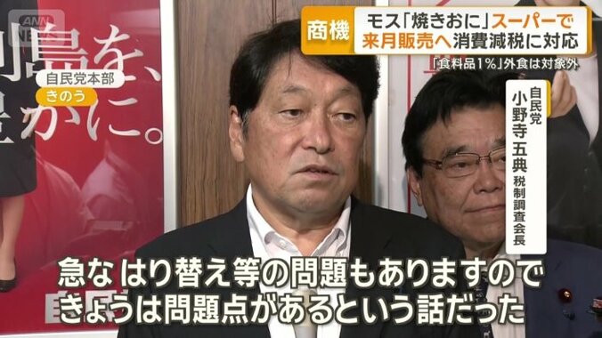 「総額表示は基本」だが…