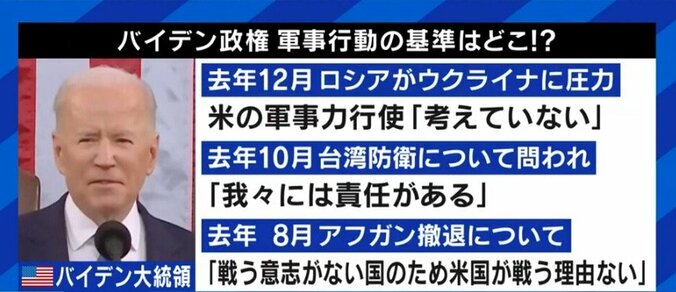 中国が“侵攻”なら嘉手納や横須賀は攻撃対象、与那国島も戦域に?台湾在住ジャーナリスト「日本にいると平和ボケ”を感じる」 5枚目