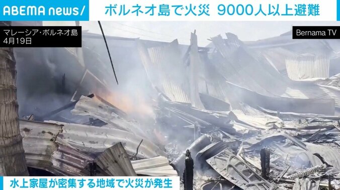 マレーシア・ボルネオ島