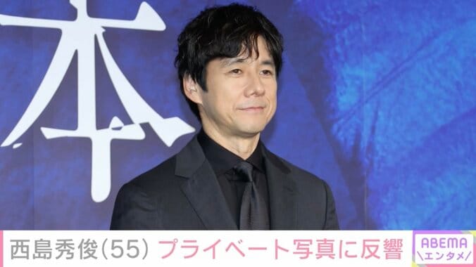 【写真・画像】『任侠学園』での背中の大きなタトゥーが話題・西島秀俊（55）、約3カ月ぶりのプライベートショットに「少しお痩せになられたようで…役作りかな」などの反響　1枚目