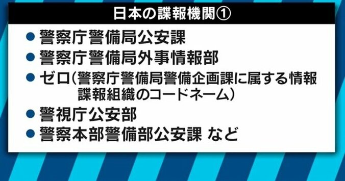 もし北の武装難民が上陸したら…叩かれた麻生氏の「射殺」発言　有本香氏「最悪の事態を想定し議論するのが国防」 4枚目