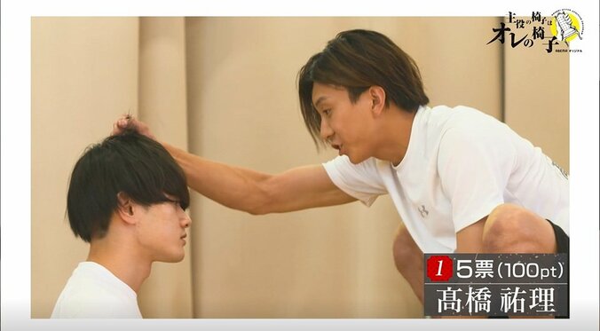 主役にふさわしいのは誰？仲間内の投票で髙橋祐理が1位に！一方で0票の若手俳優も…『主役の椅子はオレの椅子』 5枚目