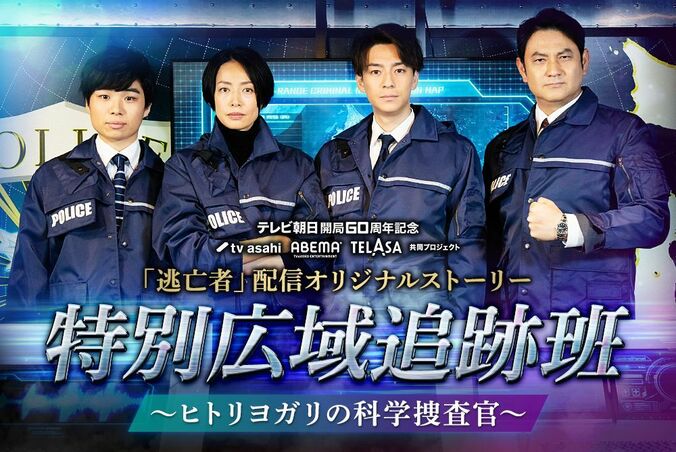 銃を構え発砲！三浦翔平演じる鴨井の警察学校時代に潜入『逃亡者』配信オリジナルストーリー撮影現場レポート 6枚目
