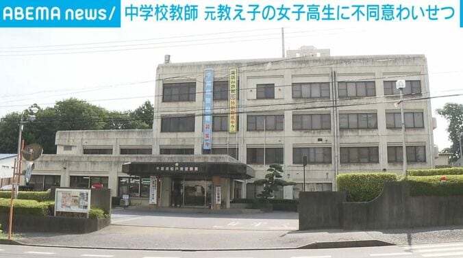 千葉県 松戸東警察署