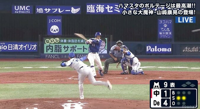 「これは高得点ｗ」　ボールボーイが見せた俊敏な身のこなしに視聴者ほっこり 2枚目