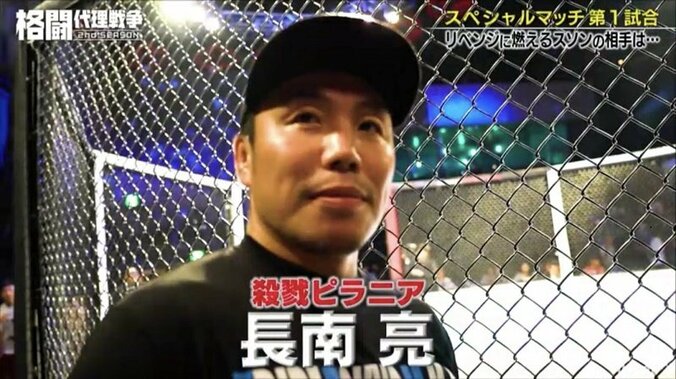 “殺戮ピラニア”遂に参戦！ケンカ上等な元ヤンファイターを戦争に送り込む 1枚目