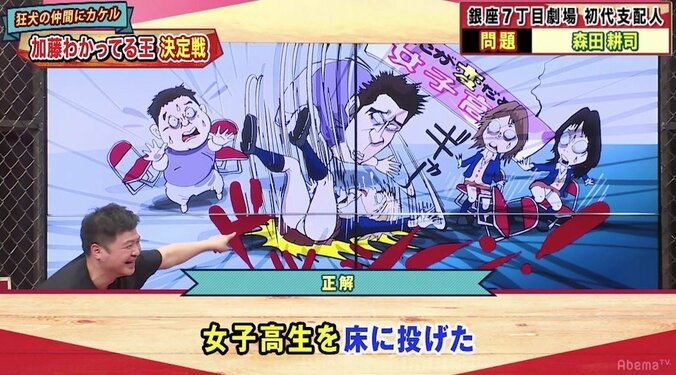 極楽とんぼ・加藤浩次、女子高生に生意気な発言をされて取った衝撃の行動 2枚目