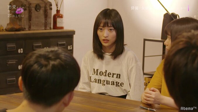 「譲れるくらいだったら好きって言えない」相手役決めで恋の修羅場が勃発 『恋愛ドラマな恋がしたい』第8話 4枚目