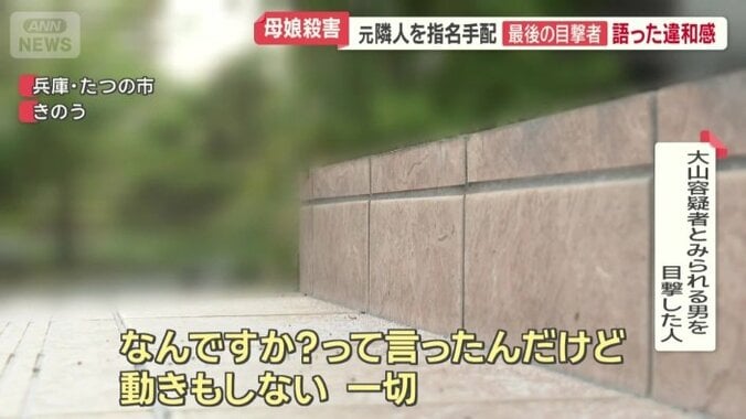 声をかけても…