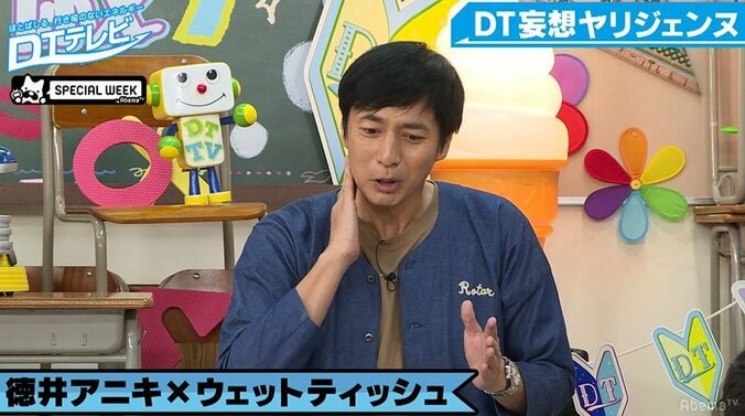 チュート徳井、女性スタッフとのロマンスを告白「服に手をつっこんで…」 1枚目