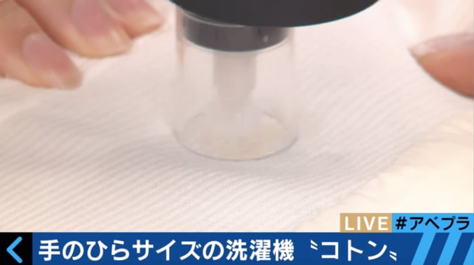 元NMB山田菜々、生放送中に「ケンコバさんは心の汚れを落としてください」 5枚目