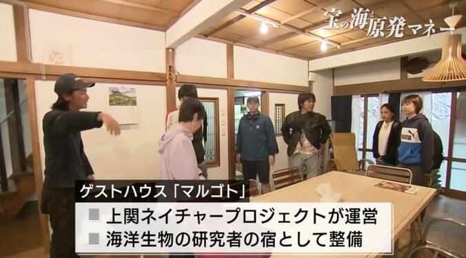 【写真・画像】「原発マネー」揺れる住民たち…推進派・反対派も心は一つ「宝の海を遺したい」　4枚目