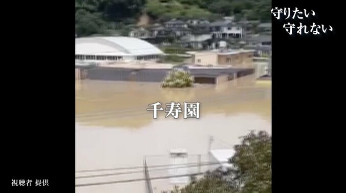 生まれ育った土地が好きだ。しかし再び同じような雨が降ったら…熊本豪雨の被災地で葛藤する人々 4枚目