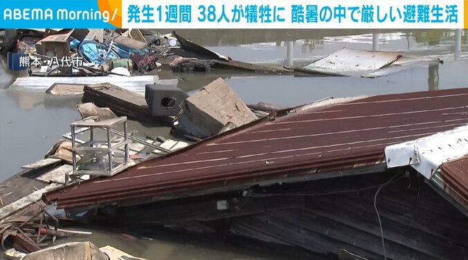 熊本・八代市