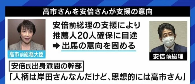 岸田氏「“自助”は大切だが、人は一人では生きてはいけない。コロナ禍で感じた絆、心の温かさを大事にできる社会にしたい」 7枚目