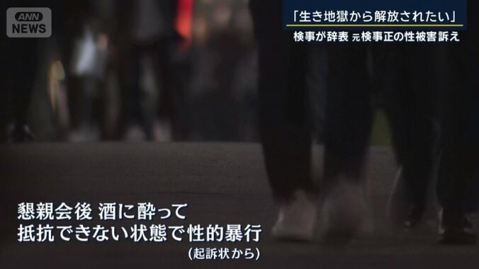 北川被告