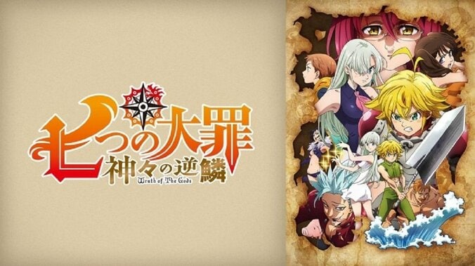 全男子、ABEMAに集合！「少年誌原作アニメフェス in ABEMA 第2弾」北斗の拳2、烈火の炎、青の祓魔師 劇場版など無料配信決定 7枚目