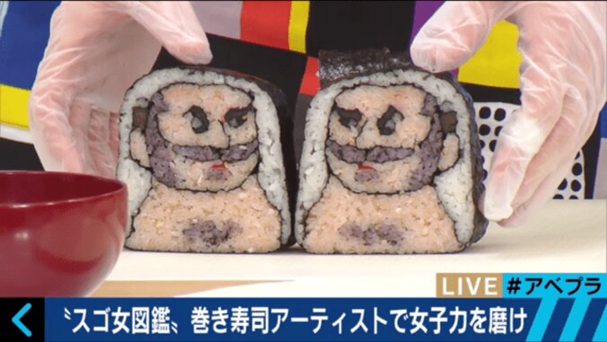 世界が賞賛し拡散した　巻き寿司アーティスト・たまちゃん 11枚目