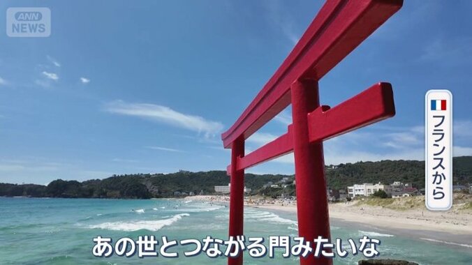 外国人には神秘的な場所のよう