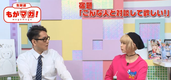 最上もが、いま1番会いたい芸人はラーメンズ　「定期的にホームページをチェック」 2枚目