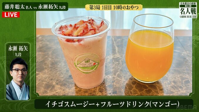 【写真・画像】　3枚目