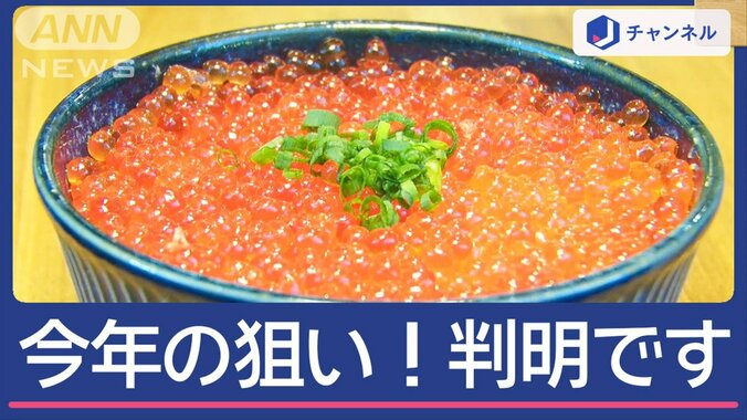 アメ横のプロが指南！正月食材のお得な買い方は？ 1枚目