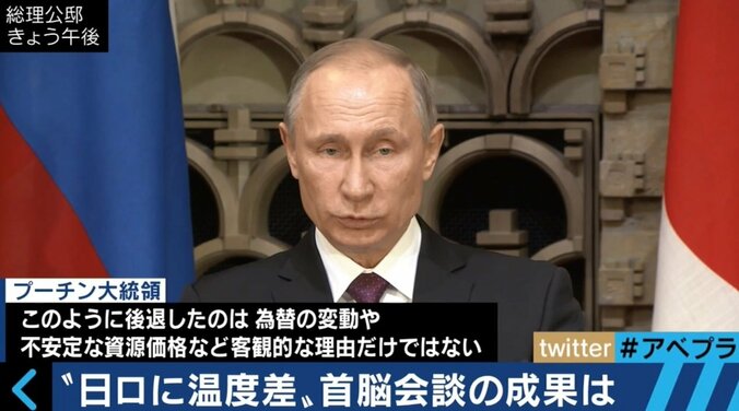 北方領土は還ってくるのか？ ロシアの思惑を読み解く 2枚目