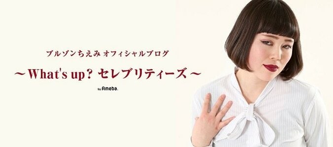 ブルゾンちえみ、好きな本を紹介「この作者好きだ！と思ったら、全部集めてしまうタイプ」 1枚目