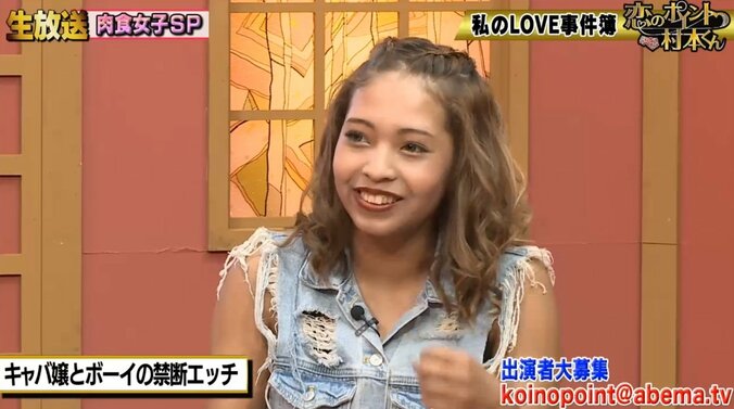 キャバ嬢とボーイの禁断の恋　ペナルティは「罰金50万円」 1枚目