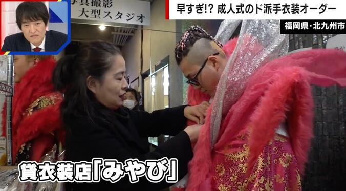 北九州の成人式名物“ド派手衣装”