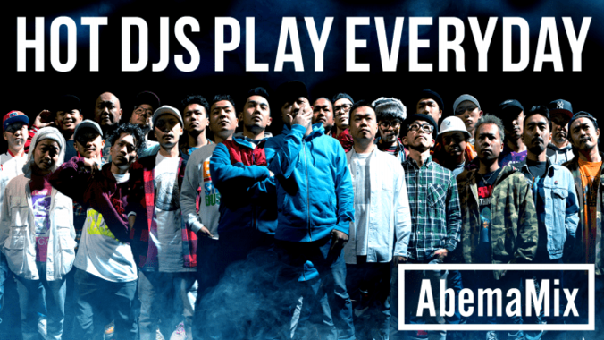 ZeebraやKANDYTOWN・YOUNG COCOも飛び入り出演！HIPHOPチャンネルの「AbemaMix」が話題沸騰中！ 2枚目