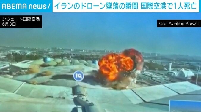 クウェート国際空港