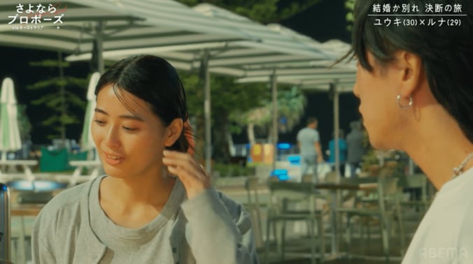 【写真・画像】　2枚目