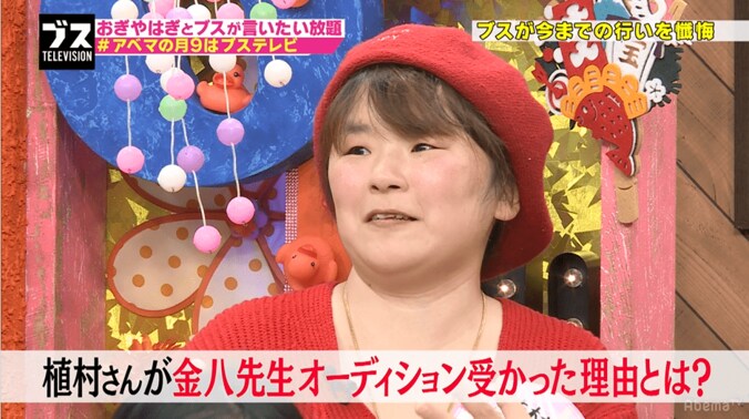 「金八」オーディションの選考基準　芝居が下手な子役を採用？ 1枚目