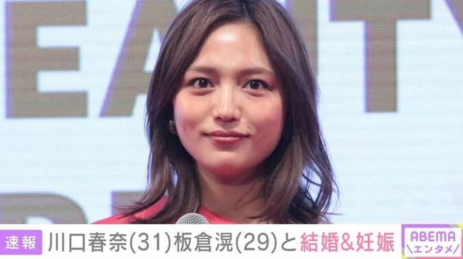 川口春奈